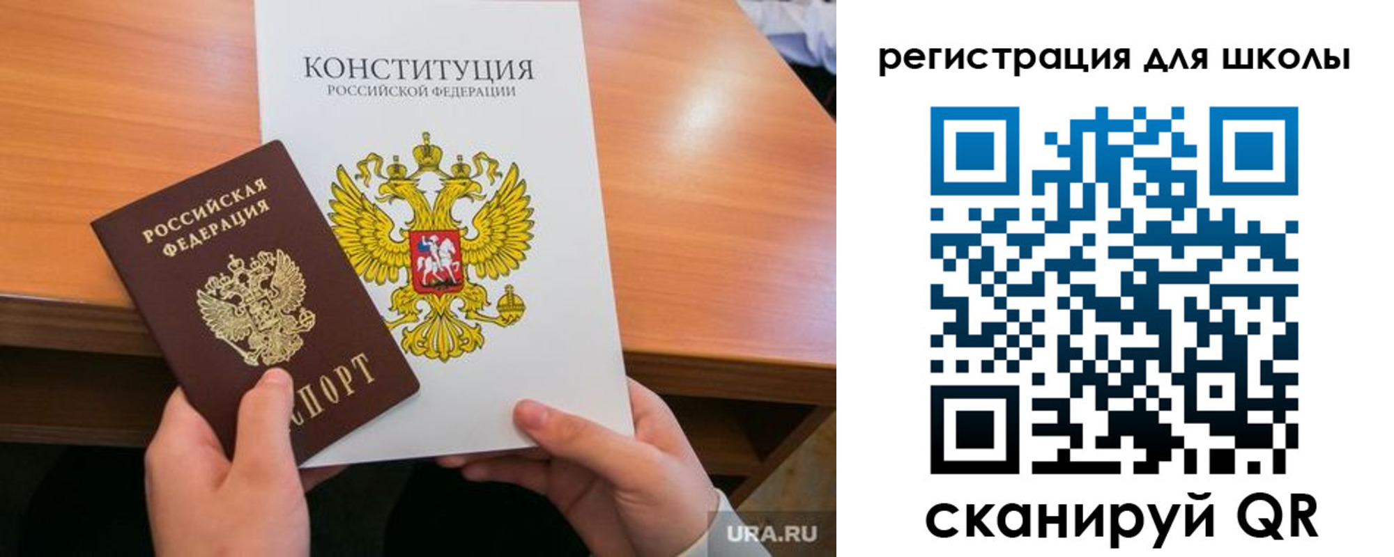 временная регистрация надежно в Колпашево